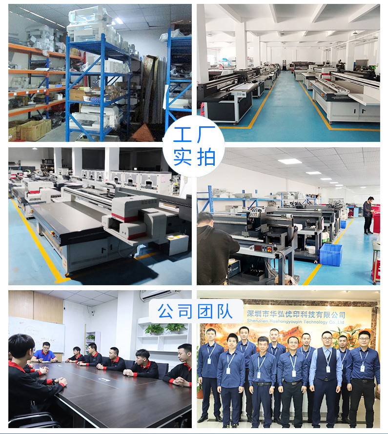 uv高速打印機(圖11) 網站臨時用_05_01_02.jpg