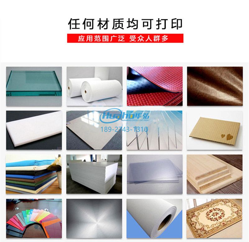 理光uv平板打印機不限材質打印 理光uv平板打印機不限材質打印