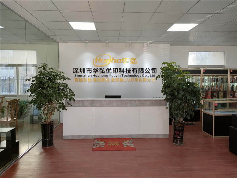 安慶uv打印機(圖1) 安慶uv打印機(圖1)